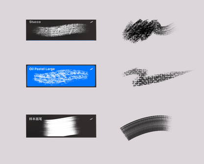 Yueko Study Brushes