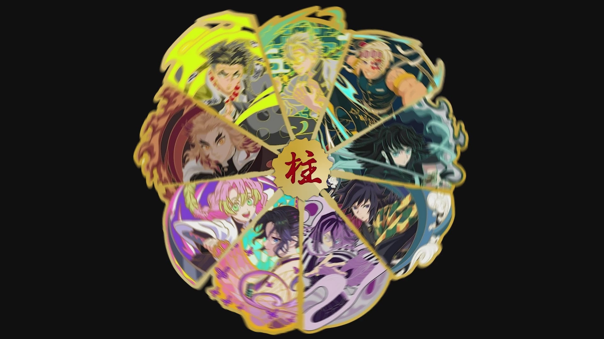 Hashira SPINNING Glow-in-Dark Enamel Pin (3"/7.5CM)
